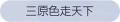 2025年3月19日 (三) 19:57版本的缩略图