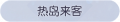 2025年3月21日 (五) 17:59版本的缩略图