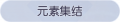 2025年3月20日 (四) 18:07版本的缩略图
