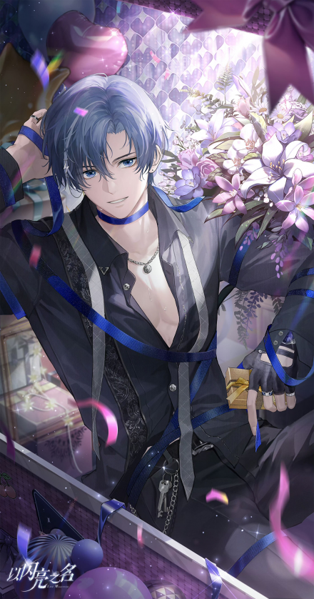 苏黎·危情月光初始.png