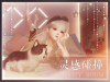 教程-灵感碰撞图标.png