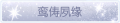 2025年4月15日 (二) 14:35版本的缩略图