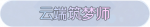 称号·云端筑梦师预览.png