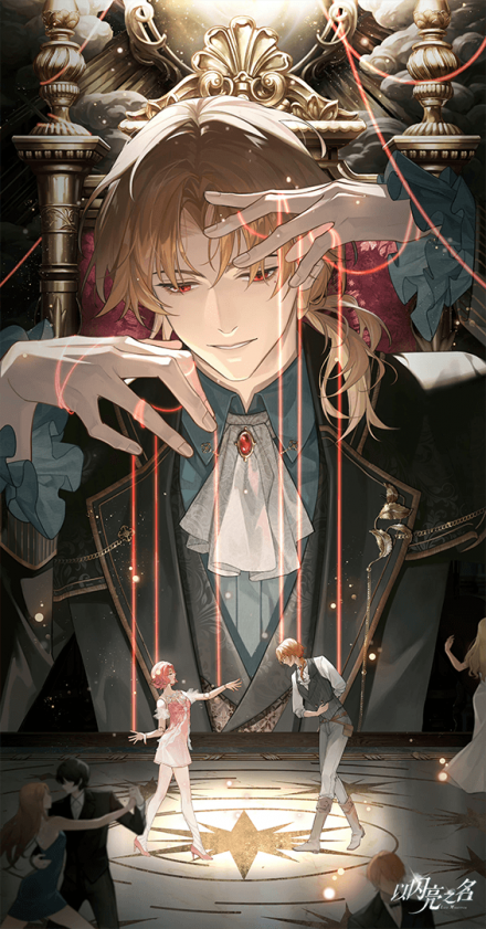 蓝殊·引魂师初始.png