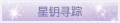 2025年3月19日 (三) 19:57版本的缩略图
