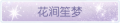 2025年5月27日 (二) 12:58版本的缩略图