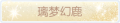 2025年3月19日 (三) 20:46版本的缩略图