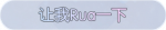 称号·让我Rua一下预览.png