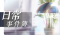 2025年7月23日 (三) 17:04版本的缩略图