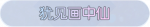 称号·犹见画中仙预览.png