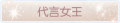 2025年3月21日 (五) 18:36版本的缩略图