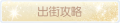 2025年3月30日 (日) 14:28版本的缩略图
