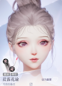 晨露花谕预览.png