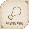 2025年5月7日 (三) 17:28版本的缩略图