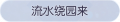 2025年3月21日 (五) 17:48版本的缩略图