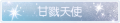 2025年3月19日 (三) 19:56版本的缩略图