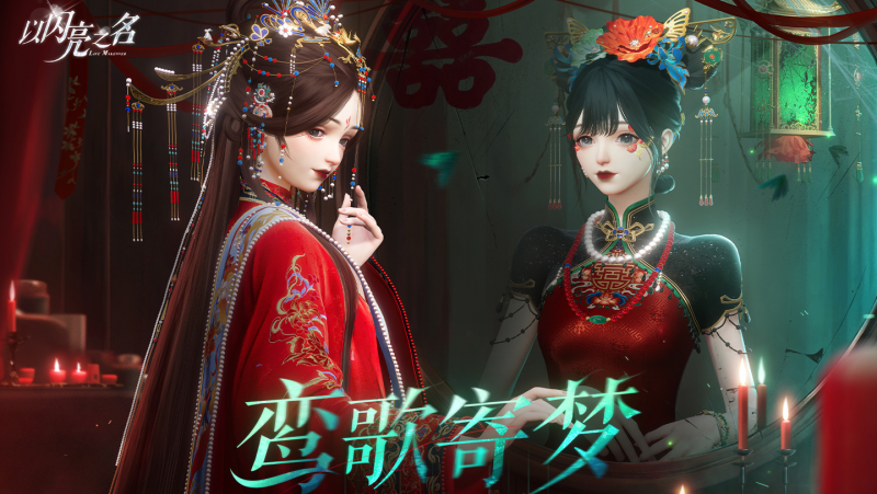 文件:1.3.2版本活动前瞻.png