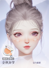 金枫如梦预览.png