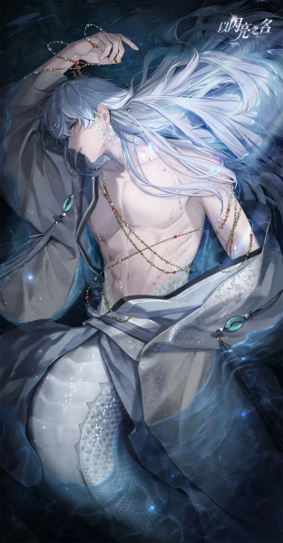 文件:落言·月出沧蛟初始.png