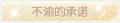 2025年3月20日 (四) 01:09版本的缩略图