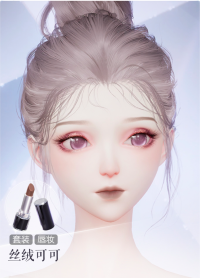 丝绒可可预览.png