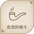 2025年5月7日 (三) 17:28版本的缩略图