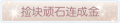 2025年4月4日 (五) 22:21版本的缩略图