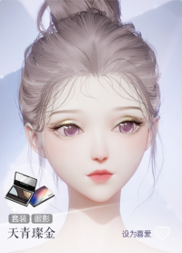 天青璨金预览.png