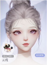 云霞预览.png