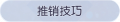 2025年3月21日 (五) 17:48版本的缩略图