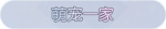 称号·萌宠一家预览.png