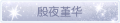 2025年3月19日 (三) 20:46版本的缩略图