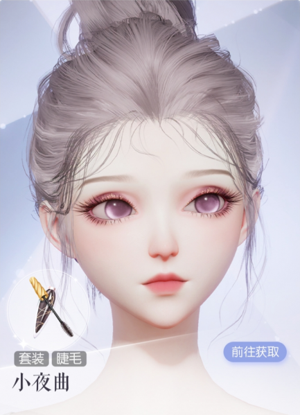 文件:小夜曲预览.png
