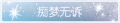 2025年4月15日 (二) 14:35版本的缩略图