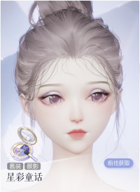 星彩童话预览.png