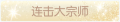 2025年10月1日 (三) 15:34版本的缩略图