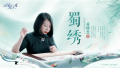 2025年8月9日 (六) 15:54版本的缩略图
