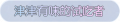 2025年3月21日 (五) 17:48版本的缩略图