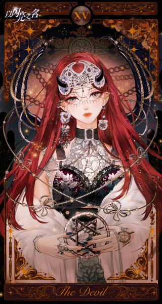 文件:塔罗牌-The Devil.png