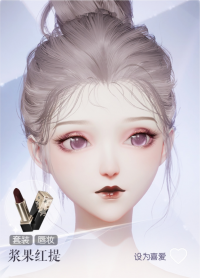 浆果红提预览.png