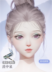 漠中泉预览.png