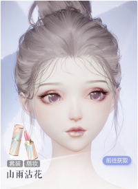 山雨沾花预览.png