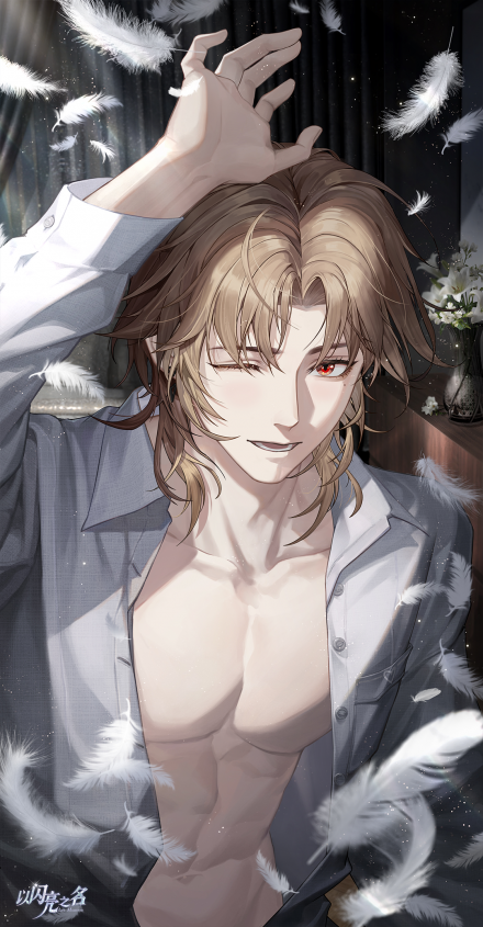 蓝殊·枕上童话进化.png
