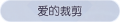2025年3月20日 (四) 01:09版本的缩略图
