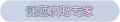 2025年3月21日 (五) 17:48版本的缩略图