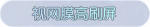 称号·视网膜高刷屏预览.png