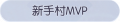 2025年4月3日 (四) 14:50版本的缩略图