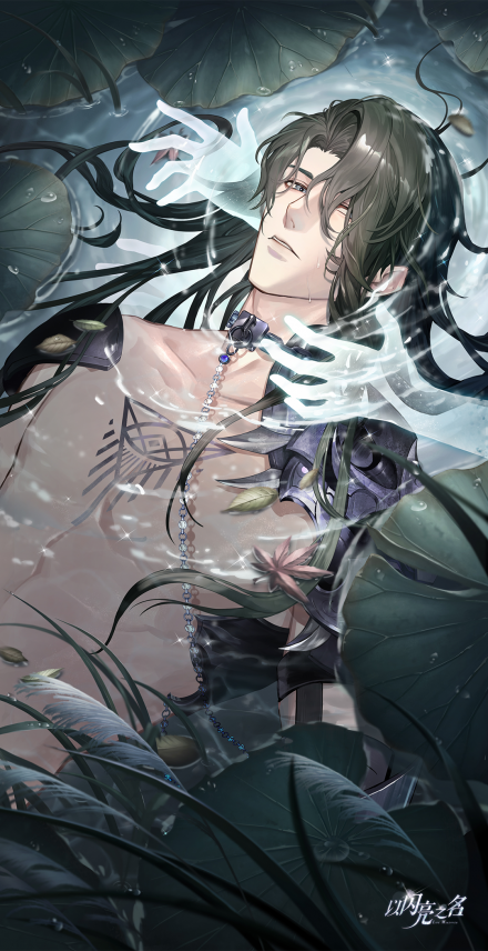 顾苏澄·若赴往生初始.png