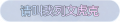 2025年3月21日 (五) 17:48版本的缩略图