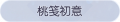 2025年10月3日 (五) 19:23版本的缩略图